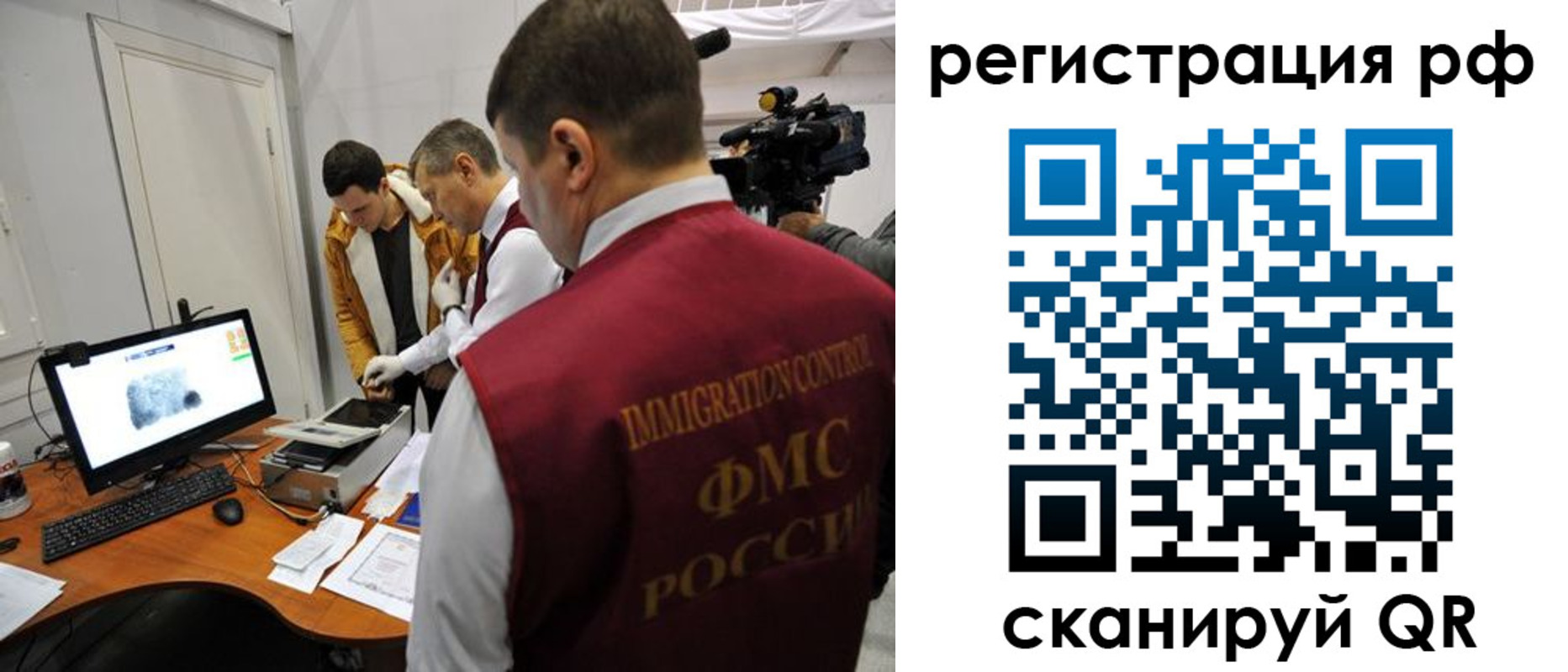 временная регистрация недорого в Тимашёвске