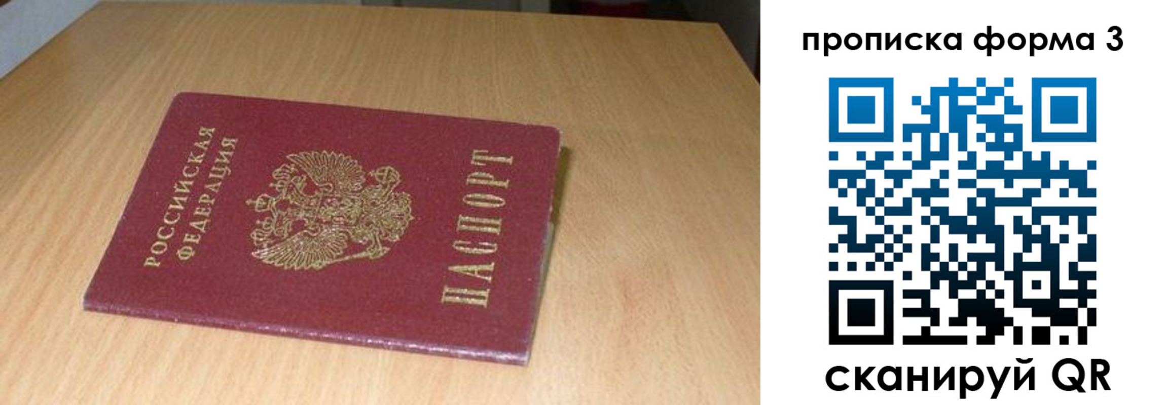 форма 3 в Тимашёвске