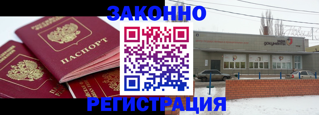 пропишу в квартире в Тимашёвске
