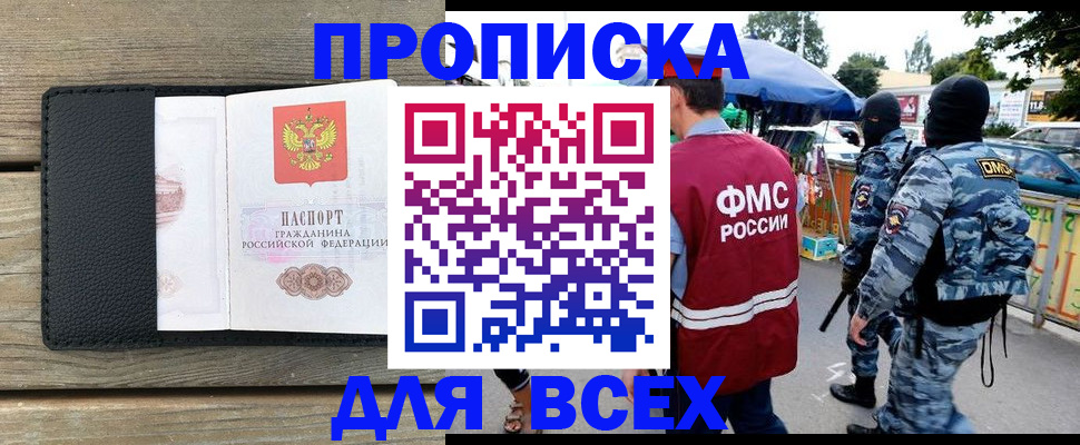 форма 3 в Тимашёвске